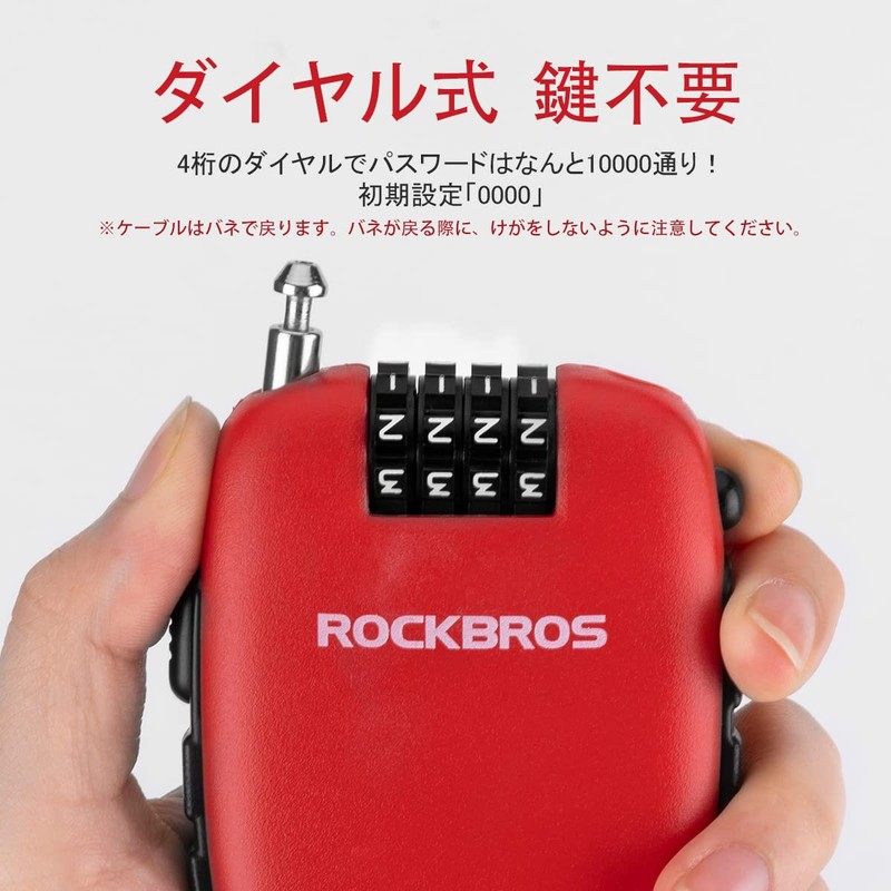 ROCKBROS Wire Lock, Bicycle Key, Retractable Dial Lock, 4 Digits,