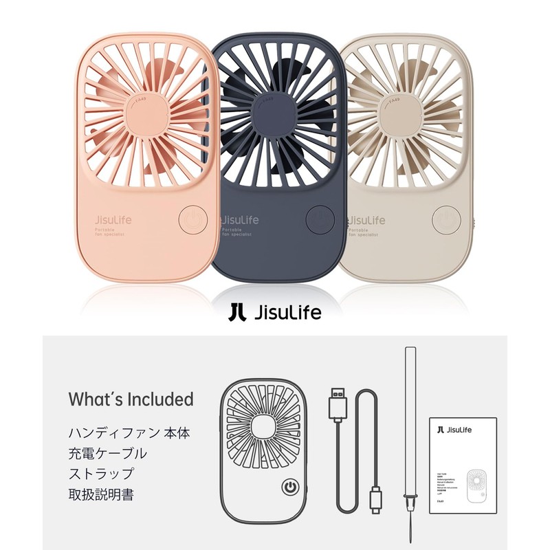 JISULIFE JL-FA49BR SuperThin Portable Fan, Portable Fan, 3-Way Tabletop, Handheld,