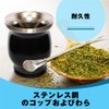 Mate Tea Mate Gourd Set, Straw, Mate Tea Gourd Cup,