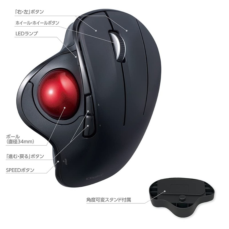 Nakabayashi Digio2 Trackball Mouse, Adjustable Angle Bluetooth 5.0, 5 Buttons,