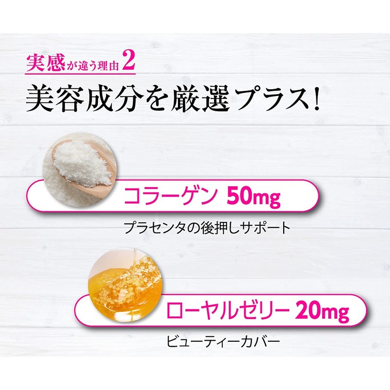 MDCメタボリック ザ・プラセンタ 美容サプリ (30回分 ×3袋) カプセルタイプ 純国産プラセンタ お徳用 (コラーゲン/ローヤルゼリー/ヒアルロン酸) キレイを保つ