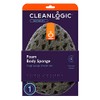 Clean Logic Charcoal Infused Sea Foam Body Sponge (Pack of