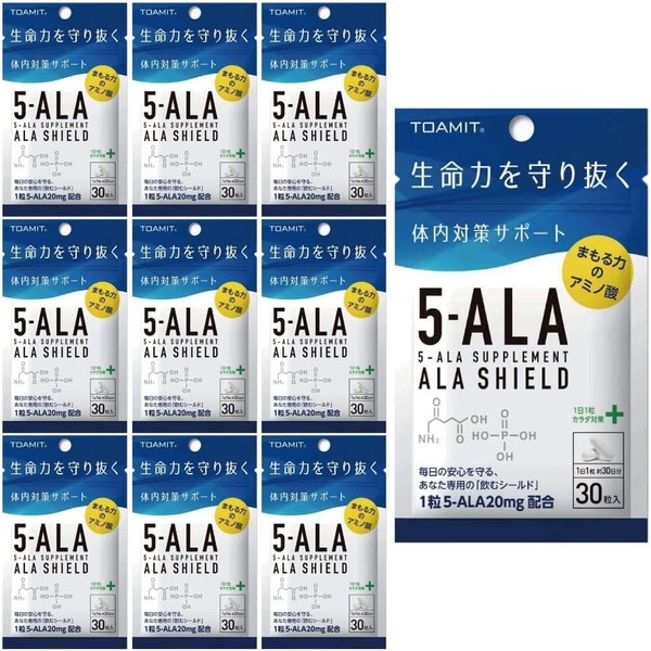ALA アラシールド 5 ala サプリメント 東亜産業 5-ALA 日本製 5-アミノレブリン酸 Toamit (10袋セット)