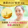 Kanebo Suisai Beauty Clear Gold Powder Wash 32 pcs