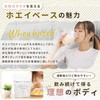 BEAUTY PROTEIN CS72 (牛乳由来の高タンパク/女性に必要な栄養素) ホエイプロテイン 食事を置き換えるだけ (300g / とちおとめイチゴ味)