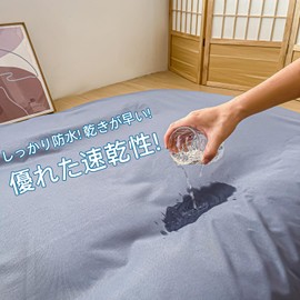 Waterproof Sheets, Futon Cover, Single, Fully Waterproof, One-touch Sheet, For Futons, Fitted Sheets, Futon Cover, Mattress Cover, Bed Cover, Bed Sheet, Bed Cover, Adult Baby, Nursing Sheets, Wash