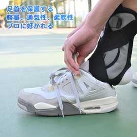 Ankle Support, Achilles Tendon, Ligament Protector, Ankle Cover, General Sports, Ankle Joints, Fixation, Left and Right