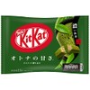 Kit Kat Matcha Green Tea Chocolate Bars - 5.2 Ounce