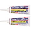 Kabitori Ippatsu 185 2-Piece Set [Commercial Use Kabitori]