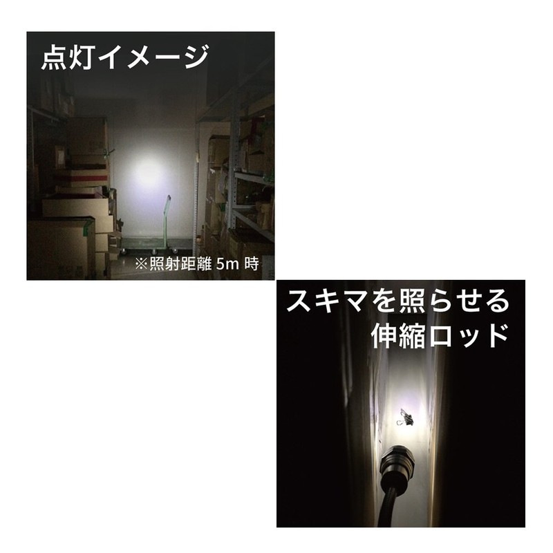 Kashimura LL-14 LED Handy Light Pickup Tool 25 Lumens