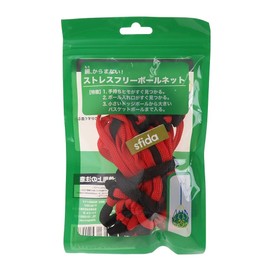 SFIDA SH-21O01 Stress Free Ball Net Soccer Ball Futsal Ball Black x Red Free