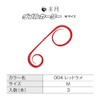 Shimano ED-R06W 004 Tai Laba Fugetsu Bakubaku Tie, Double Curly,