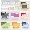 Merry Night NT4363-72 Pillowcase, Solid Color Navy, Approximately 16.9 x