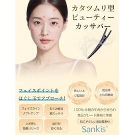 Beauty Casaver, Crimping Plate, Scalp, Face Line, Neck, Eyes, Body, Pores, Refreshing Morning, Relaxing Before Bedtime (Black)