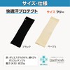 Tokutake Sangyo Comfort Sweat Protection