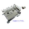 3592 PPLS 【Hand-cranked DIY Music Box Series】 15-tone Organette with