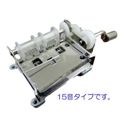 3592 PPLS 【Hand-cranked DIY Music Box Series】 15-tone Organette with Puncher & White Sheet Music