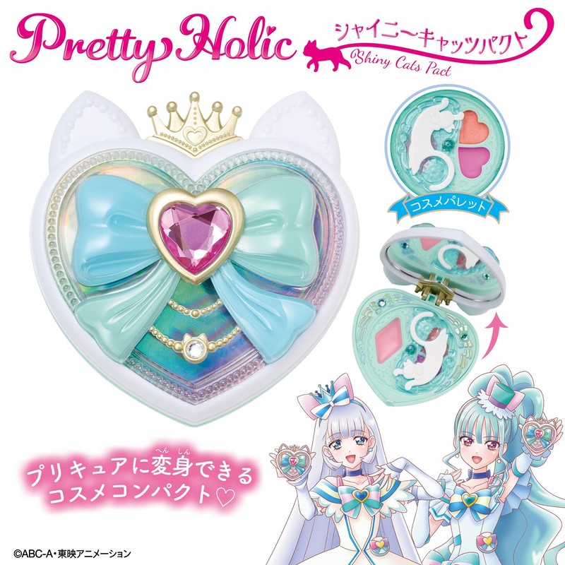 [Bandai] Wonderful PreCure! Pretty Holic Shiny Cats Pact