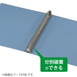 コクヨ(KOKUYO) ファイル リングファイル A4 桃 フ-F470P