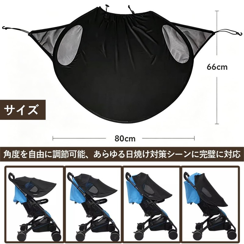 Vitalux Aftermarket Sun Shade for Baby Strollers, Large, Breathable, AB