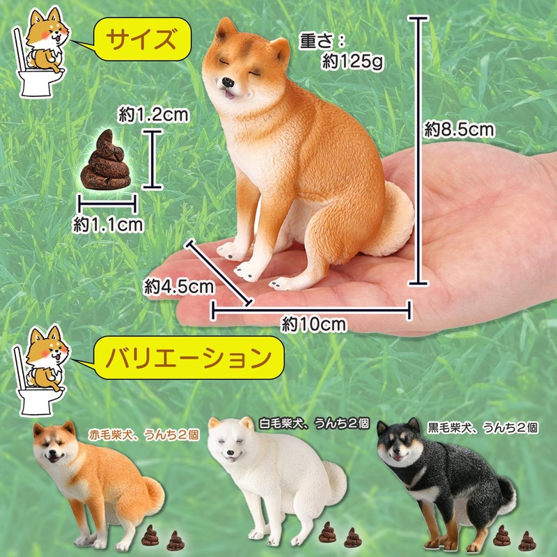 Avidora Shiba Inu Toy Poop Figurine Funny Goods Interior Poop