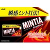 Mintia dry hard 50 grains X10 pieces