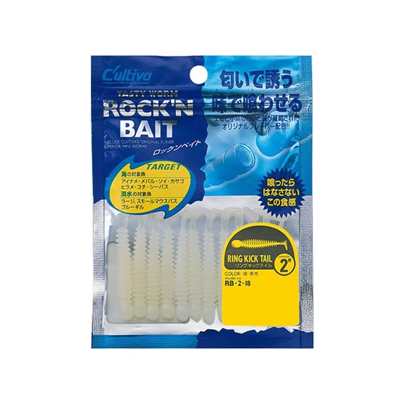 OWNER 82906 RB-2 Ring Kick Tail 2" 37 Chart Keimura