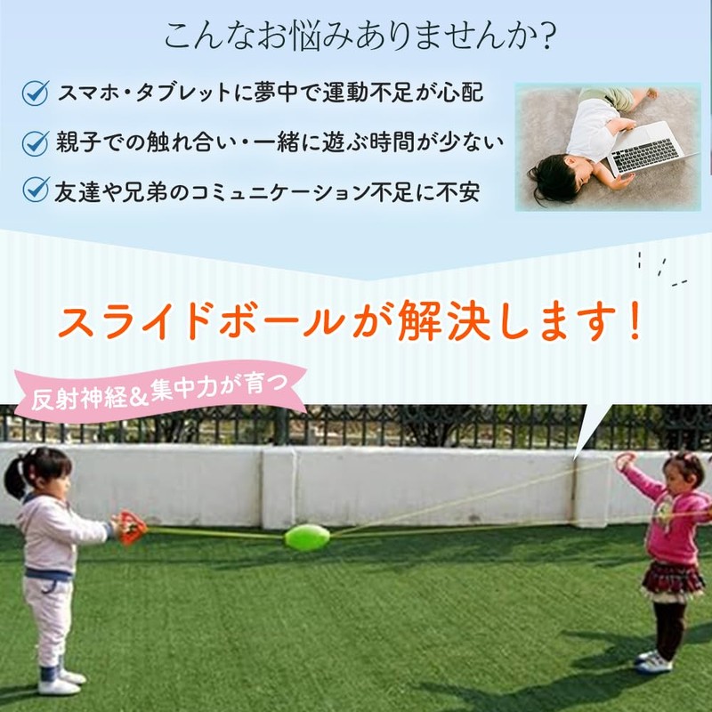 Outdoor Play Rocket Slider Zip Ball Zoom Ball Slide Ball