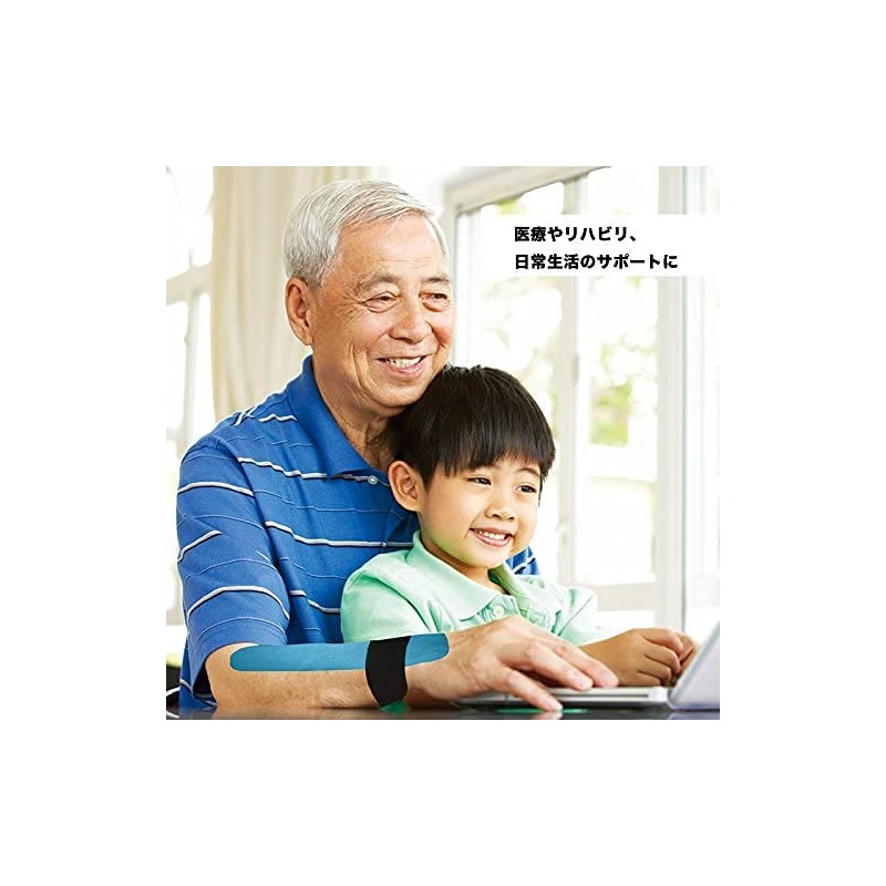 KINESIO(キネシオ) キネシオテーピング部位別カット済みテーピング PRE-CUT プレカット (首用（2枚セット）)