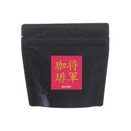 Princess Shogun Coffee Beans 3.5 oz (100 g) SAZA COFFEE Regular Coffee, Deep Roasted, Zipper Included, Stand Pack, Coffee, Return, Petite Gift