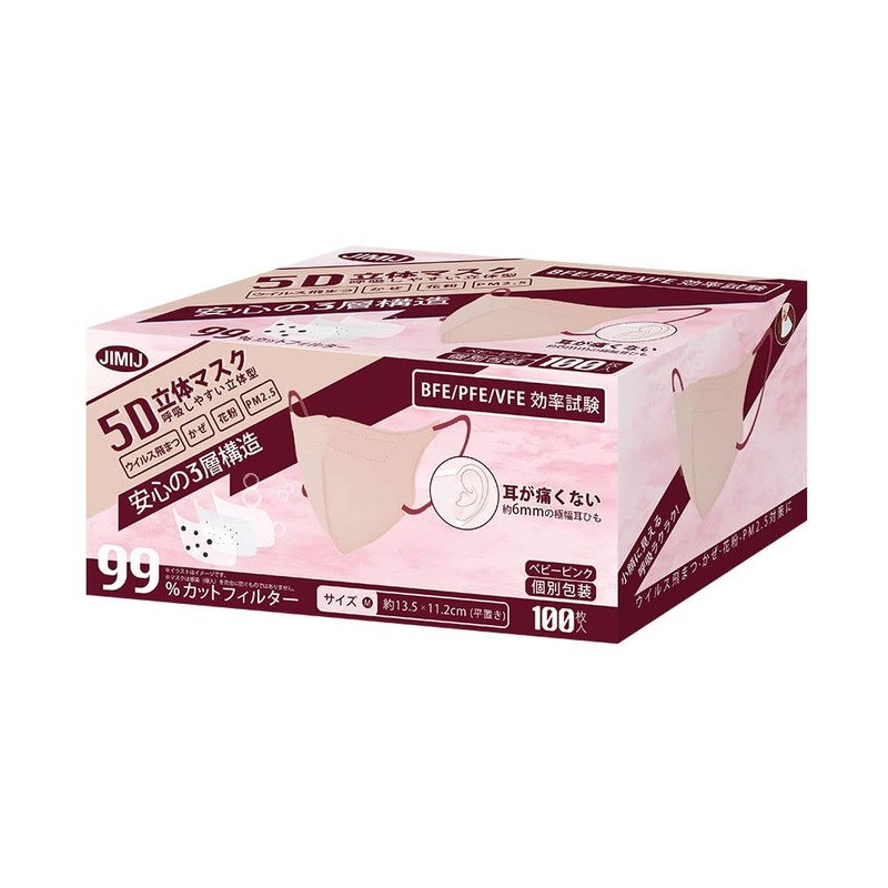 [JIMIJ] 5Dマスク 100枚入 個包装 小顔立体マスク 使い捨て 不織布 血色マスク ウイルス飛沫対策 通気快適
