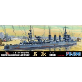blistering Mist Model 1/700 Special Series No. 101 Japanese Navy light cruiser 名取