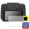 PDA Kobo Perfect Shield Protective Film for DJI RC Pro