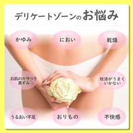 Lactobacillus Lactic Acid Bacteria Formulated Delicate Zone Care Moisturizing Gel, 0.1 oz (2.5 g) x 6 Bottles on'peut Omp