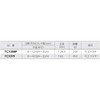 Super TC105NF Stainless Steel Flexible Tube Cutter