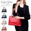 Queen-b Leather Bag, 2-Way Croco Embossed Stylish, Elegant, Women's Tote