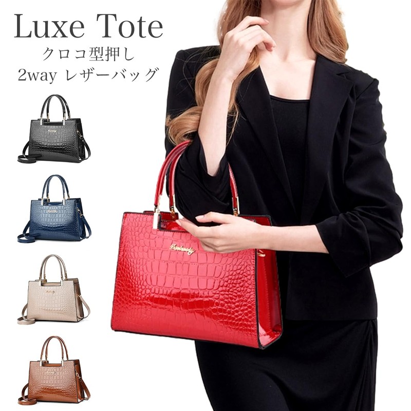 Queen-b Leather Bag, 2-Way Croco Embossed Stylish, Elegant, Women's Tote