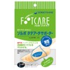 Sorbota Arch Support, Thin (1 Pair), L Size: 9.8 -