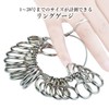 Ring Gauge, Size Gauge, Ring Size, No
