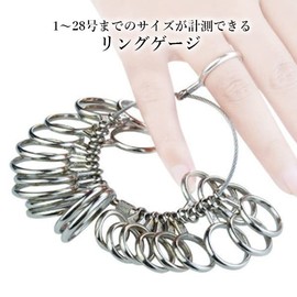 Ring Gauge, Size Gauge, Ring Size, No