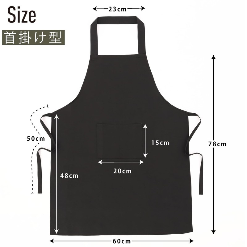 [JGP] Apron Set of 2, Black