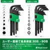 Road Clover Star Wrench 9 Piece [Professional Supervision] Torx Screwdriver