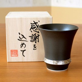 Retirement Celebration, Guinomi Ochoko Pottery, For Sake, Stylish, Arita Ware, Oxidized Silver, Reversible, Gift in a Wooden Box with Appreciation