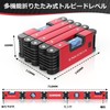 Level, Folding Tool, 28.0 inches (710 mm), ENUODA Torpedo Level,