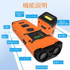 Stray Barking Prevention, Dog Ultrasonic Barking Prevention, Ultrasonic Barking Prevention Device, Effective Distance of 32.8 ft (10 m), 3 Layer Ultrasonic, Display Screen, LED Flashlight, SOS