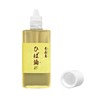 Aomori Hiba Oil Natural Oil (Hiba Oil, 0.7 fl oz