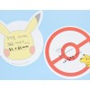 2 Count, Pikachu Sticky Notes Pad, Memo Pad, 30Sheets/Pad (Face)