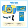 APTA Gears Smart Kids Camera, Toy Camera, 20 Megapixels, Large