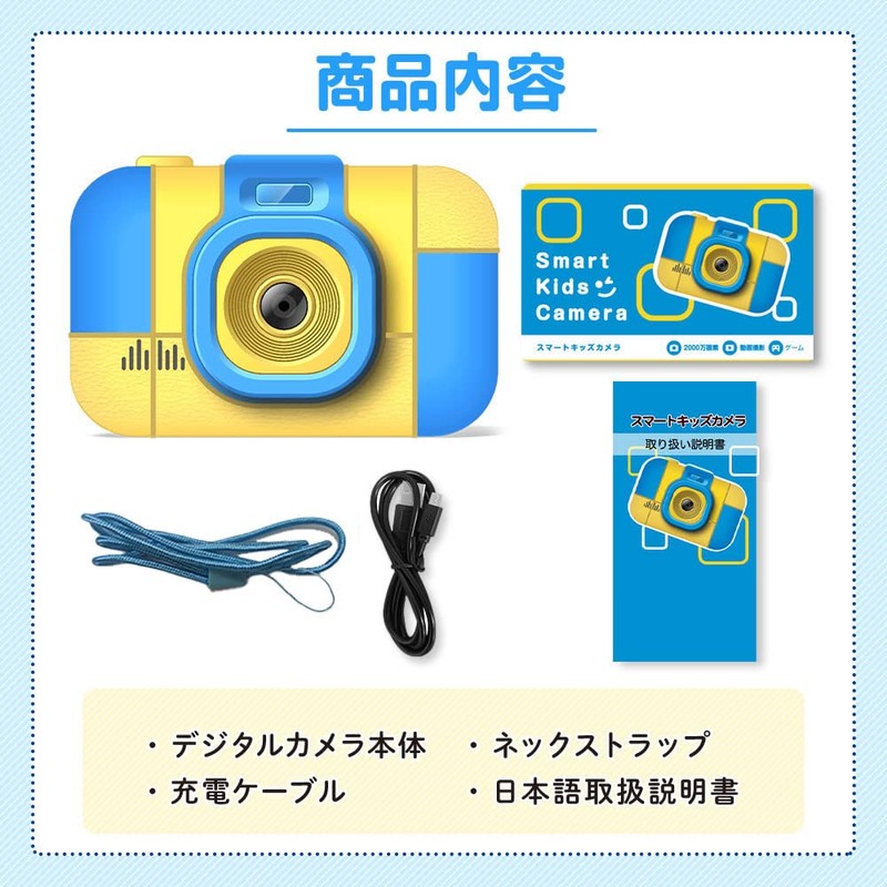 APTA Gears Smart Kids Camera, Toy Camera, 20 Megapixels, Large