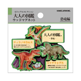 Kamio Japan Magnet Adult Picture Book Wood Magnet Dinosaur Edition 222920